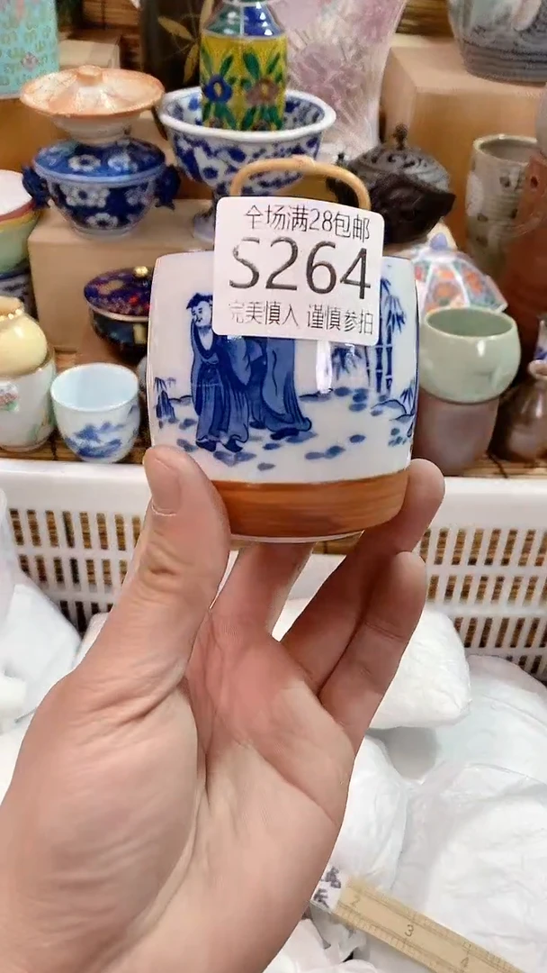 【闪购商品】满28包邮陶瓷茶具瓷器