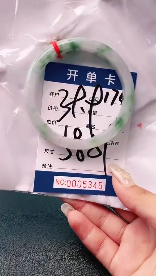 手镯圈口适合下单，圈口