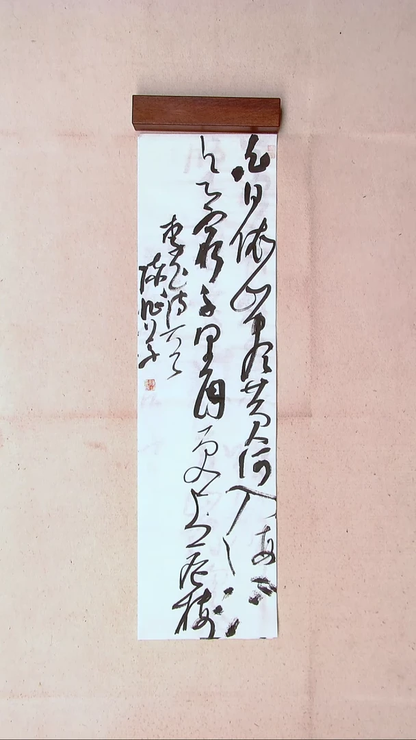 【闪购商品】书法陈征河南南阳90*25