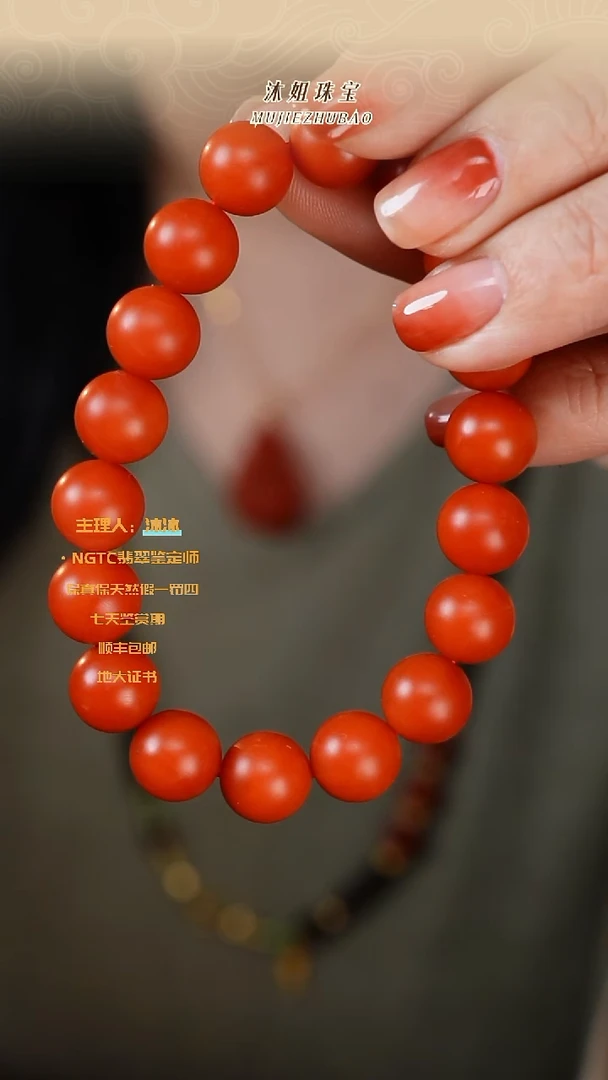 【闪购商品】南红玛瑙手串未镶嵌保山素圈11m-高品