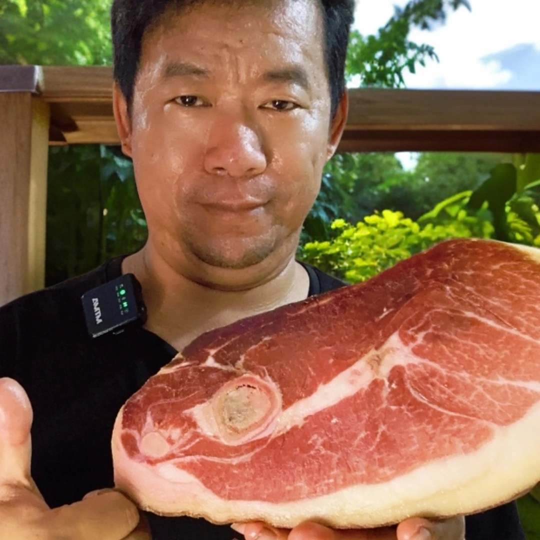 临沧鲁史老火腿•500克1斤装•农家纯手工腌制.没有科技.自然发酵