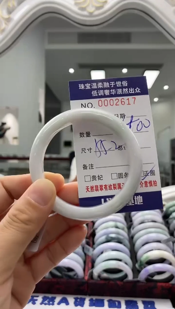 未镶嵌手镯翡翠天然缅甸A货翡翠