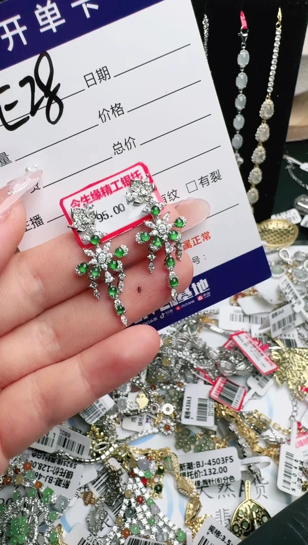 银S925镶嵌戒指翡翠1111