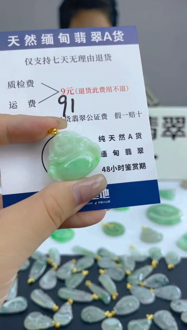 颈饰18K金镶嵌翡翠天然A货翡翠  91