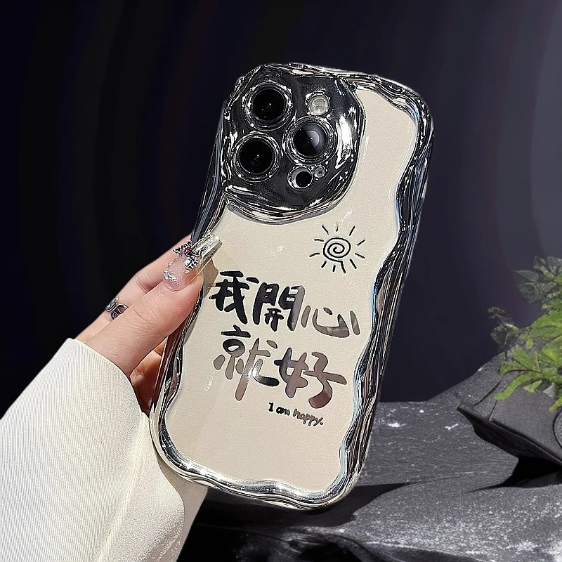 电镀曲边纹适用苹果16/iPhone/华为荣耀/oppo/vivo/小米手机壳潮