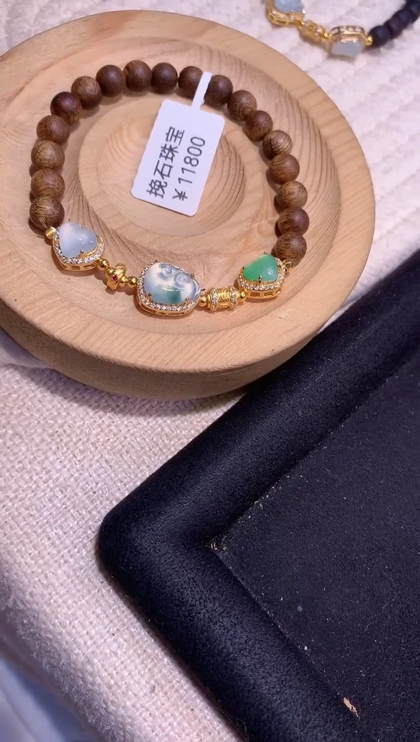 银S925镶嵌手串翡翠手串