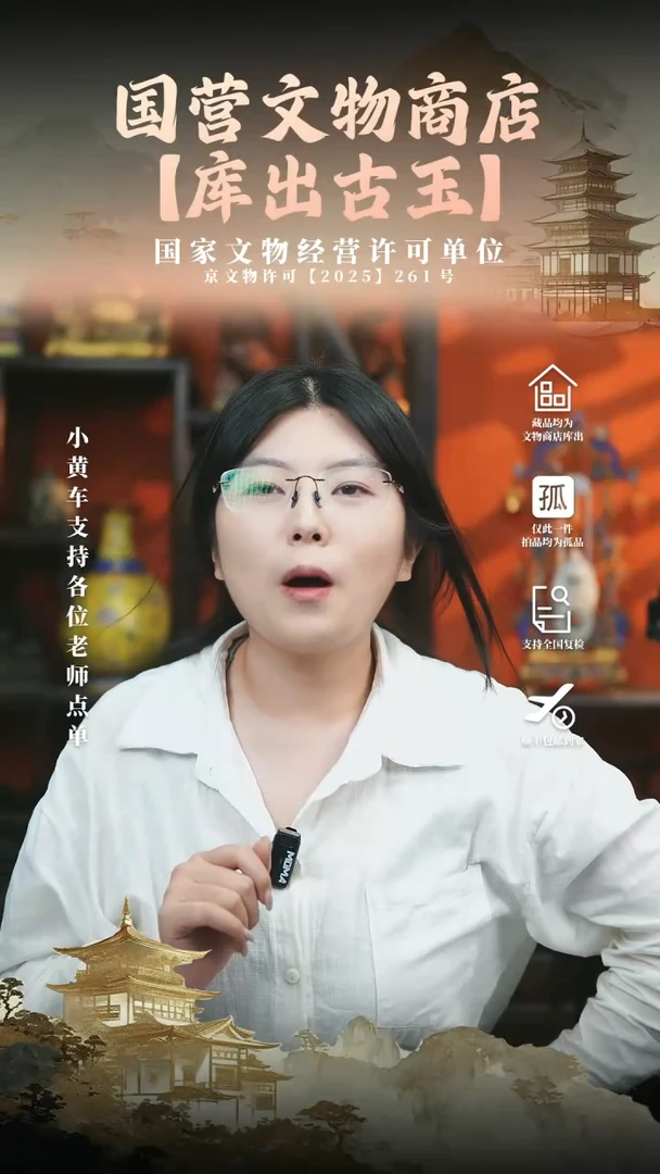 昌化石印石杨*郎111111