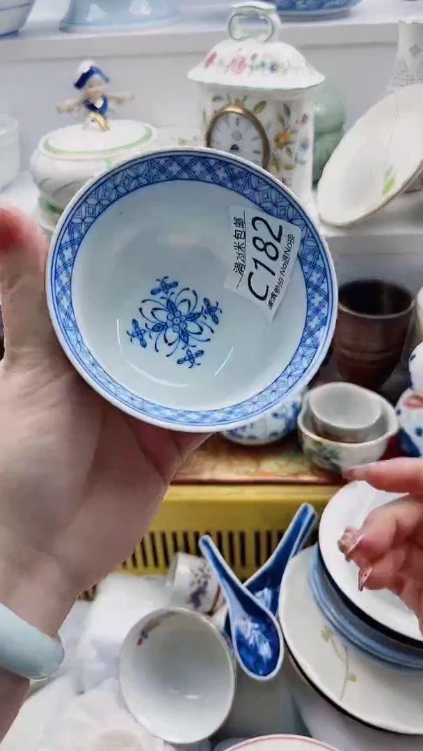 【闪购商品】C182***************