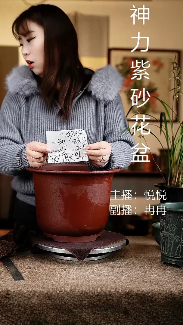 紫砂花盆花卉工艺4735微瑕