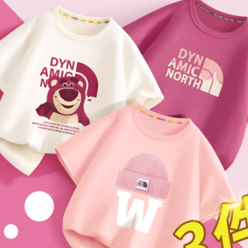 动感北面/DYNAMIC NORTH夏季儿童棉T恤亲肤舒适吸汗透气柔软凉感