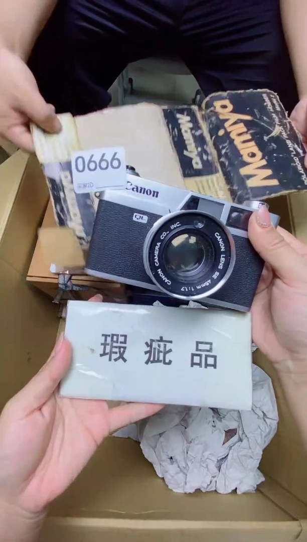 瓷片用****7O666默认微瑕，谨慎参拍