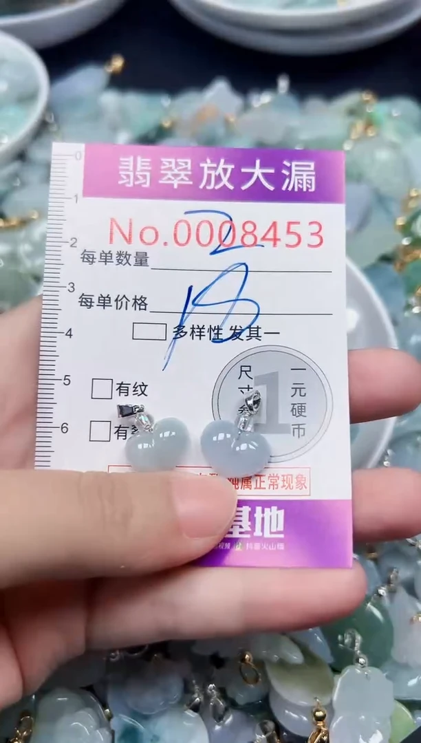 颈饰未镶嵌翡翠8453