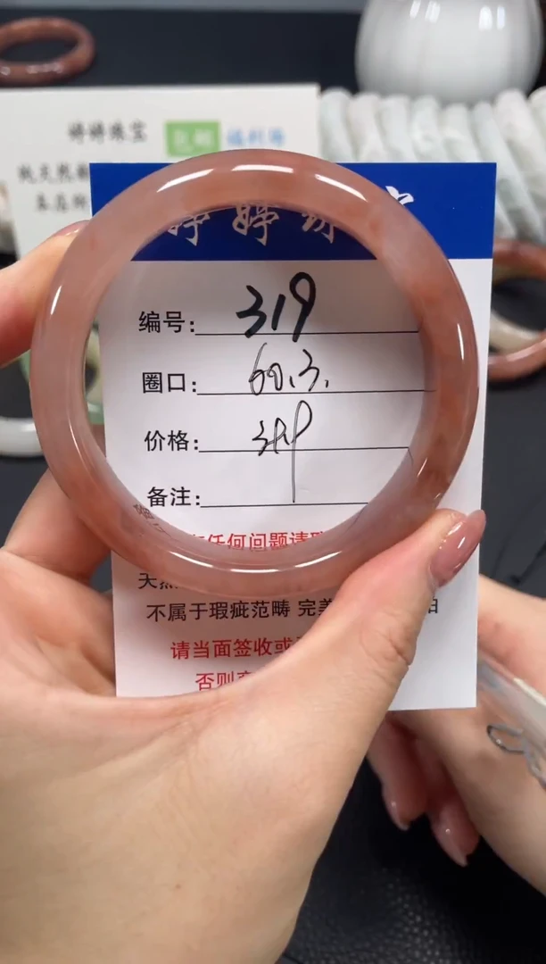 未镶嵌手镯石英质玉60