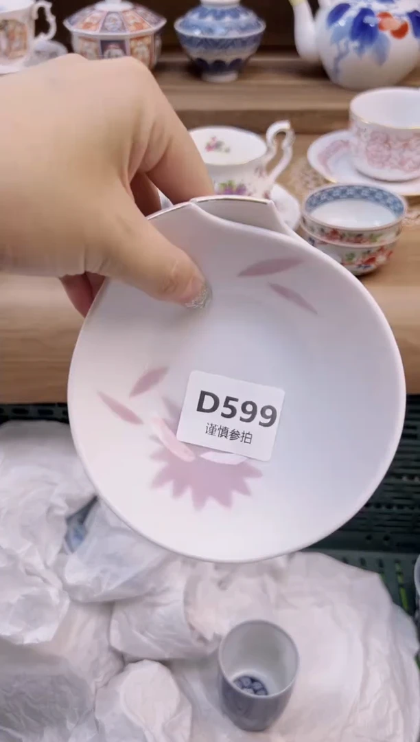 瓷片A*A         599