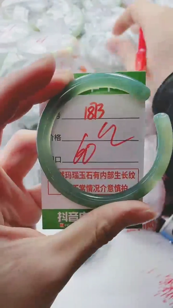 【闪购商品】玛瑙/玉髓手镯未镶嵌1873