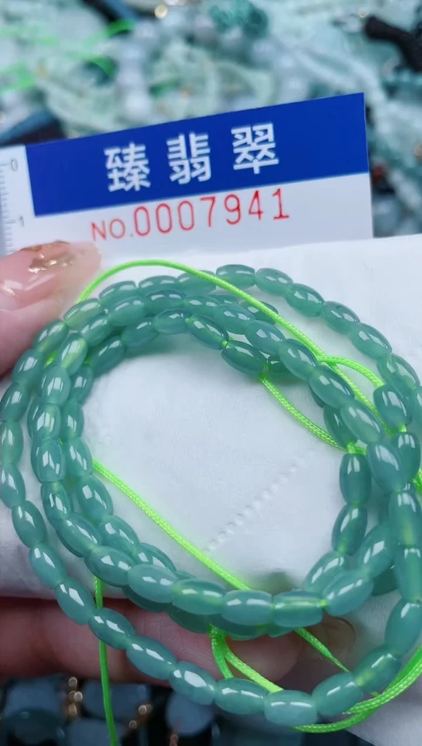【闪购商品】翡翠颈饰未镶嵌.0007941