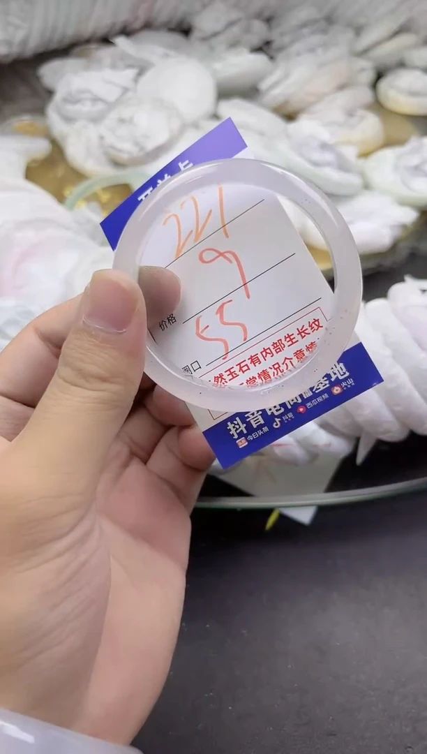 玛瑙/玉髓手镯未镶嵌227