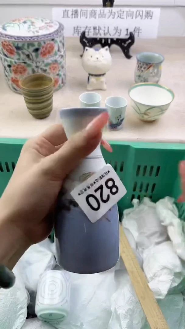 瓷片820，，，，，，，，