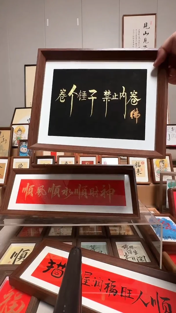 【卷个锤子】18.8专场