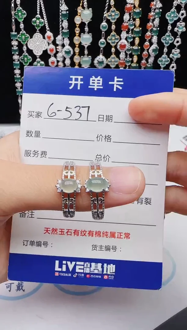 【闪购商品】翡翠戒指银S925镶嵌红星翡翠