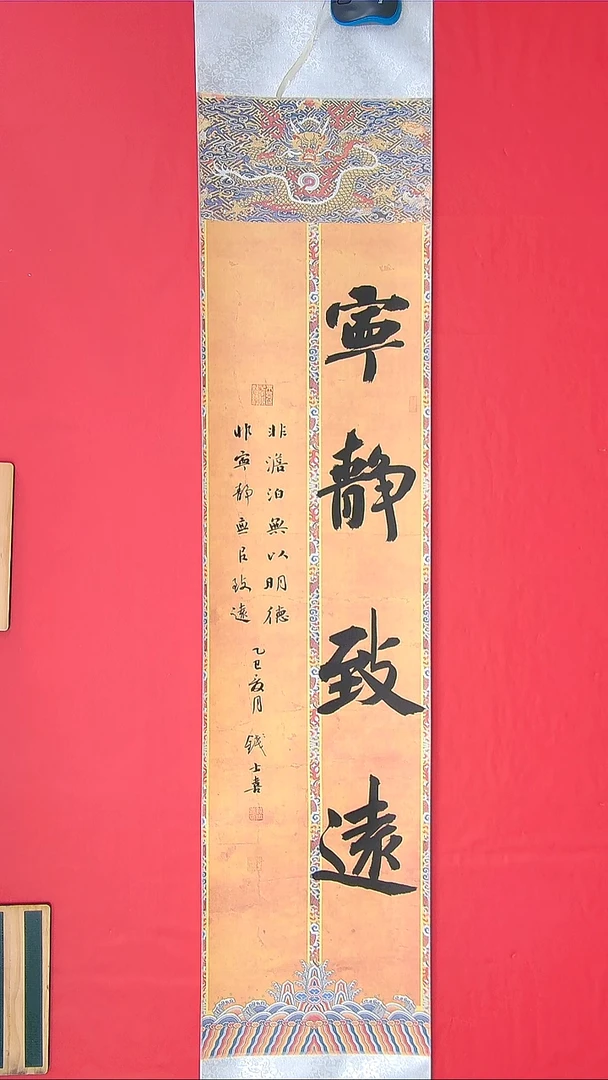 书法书法钱老师书法 纯手写 山东临沂