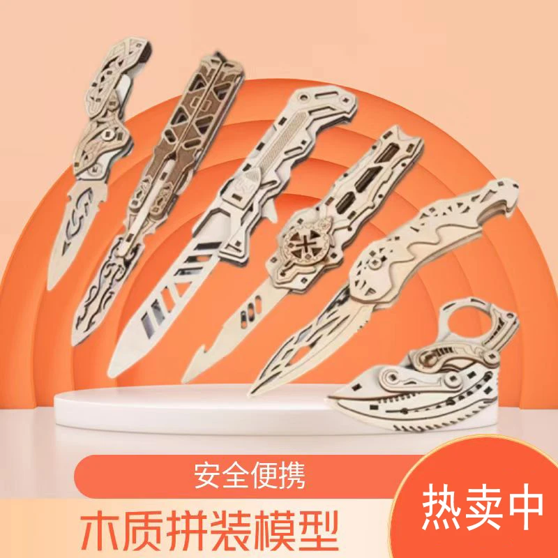 木质拼装模型蝴蝶爪子木制DIY拼图3d立体益智玩具潮玩神器折叠