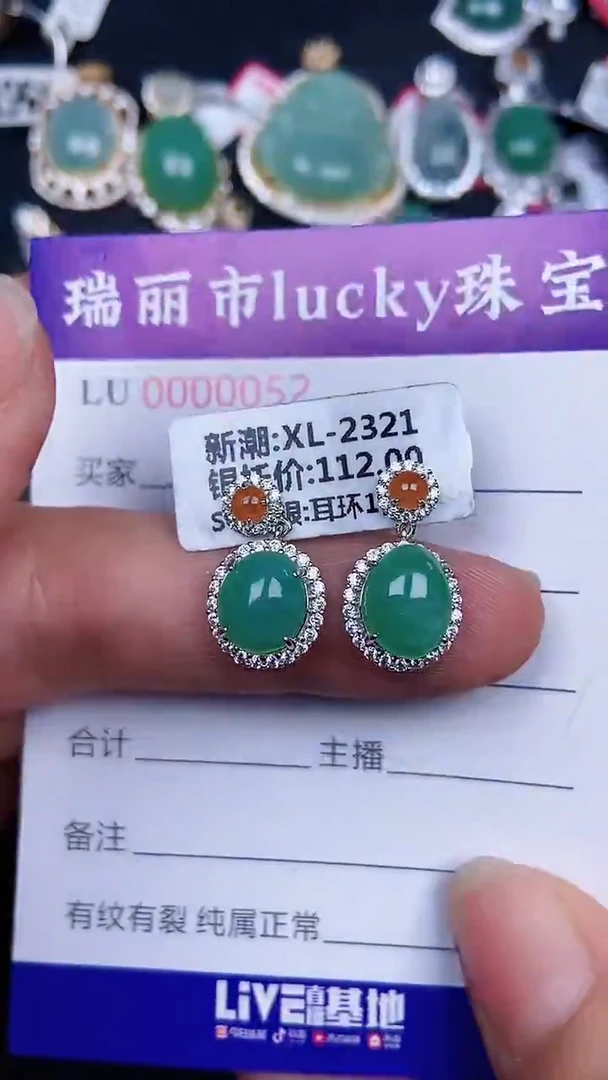 颈饰银S925镶嵌翡翠52