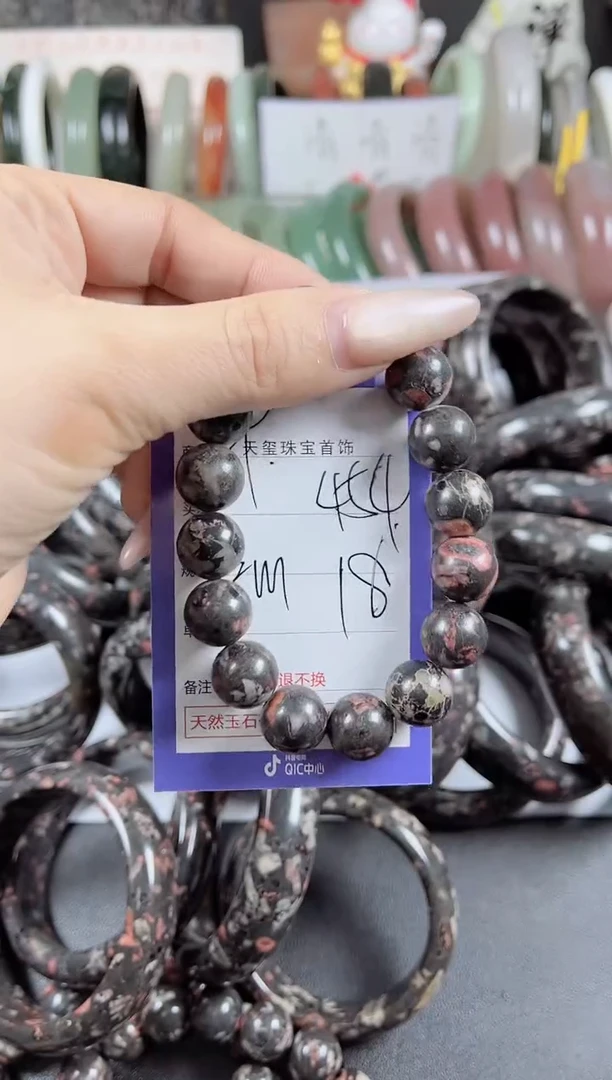 未镶嵌手镯石英质玉454