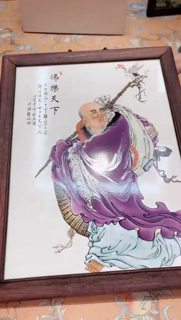 【闪购商品】瓷片076*************