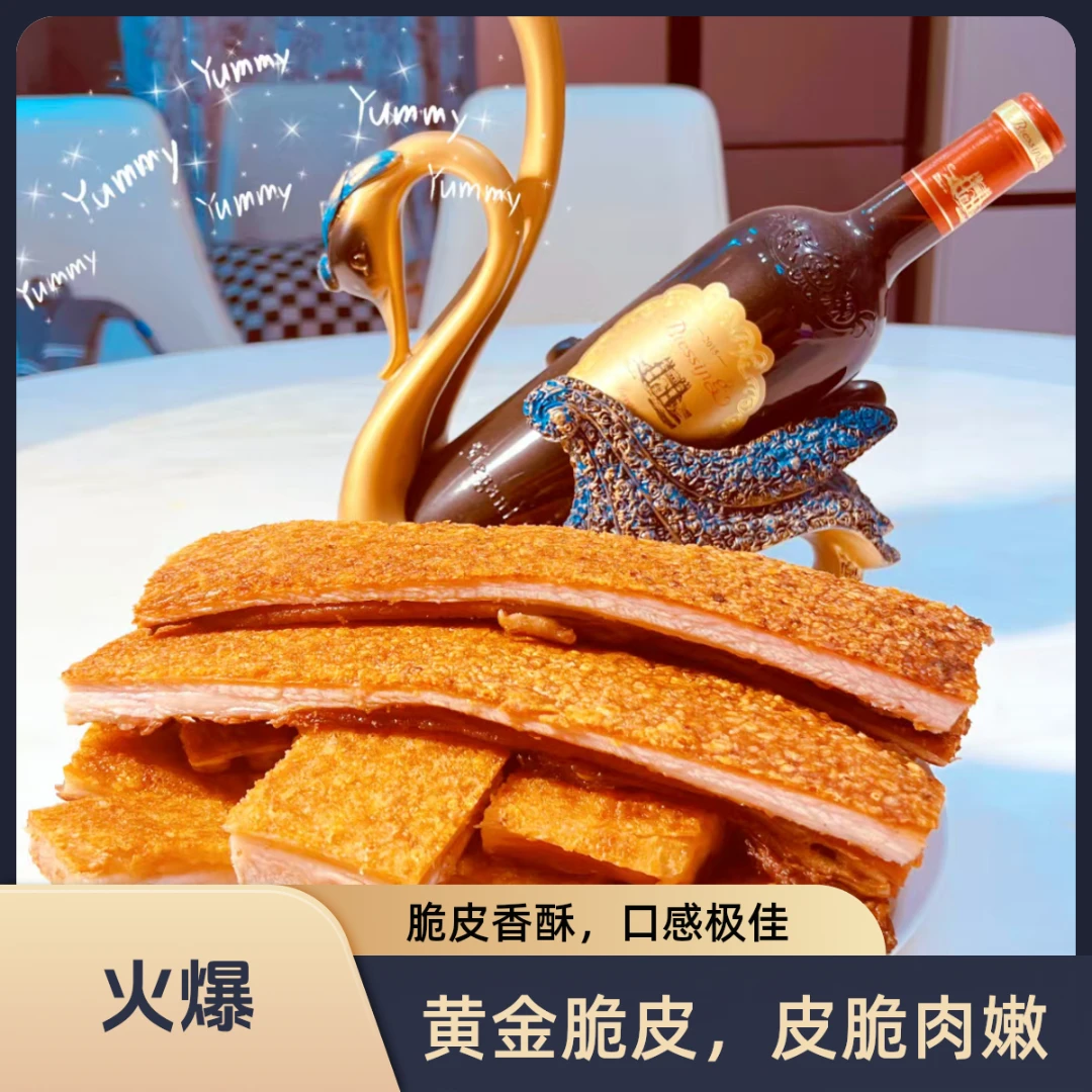 陆川脆皮烤猪新鲜现烤香脆可口，加热即食顺丰冷链发货
