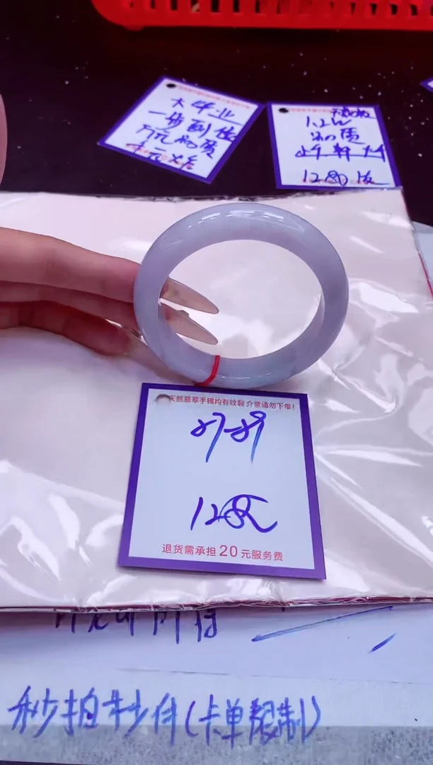 翡翠手镯未镶嵌11111111