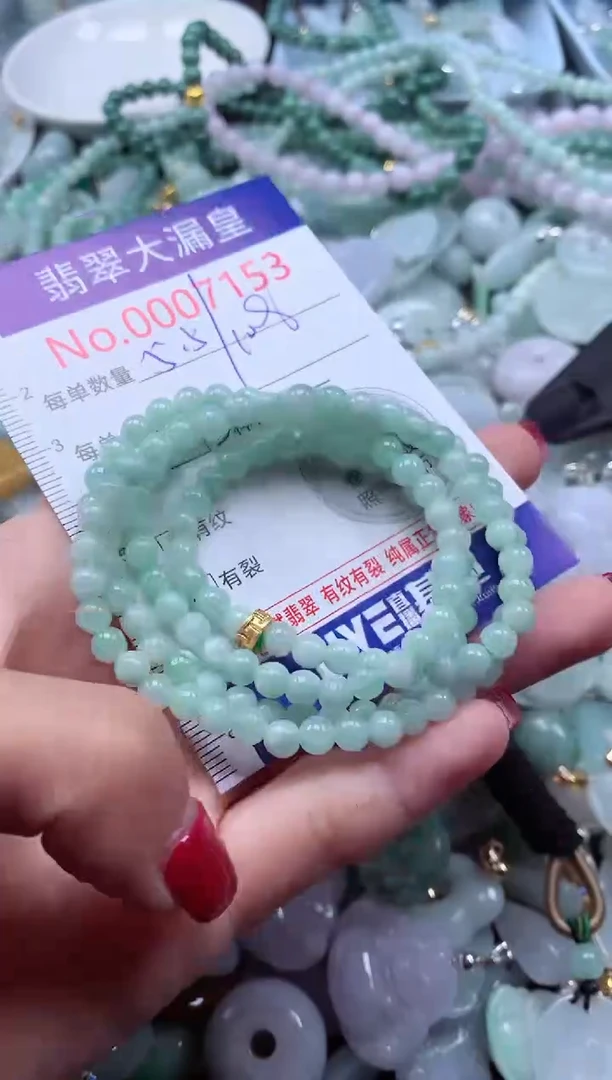 颈饰未镶嵌翡翠7153