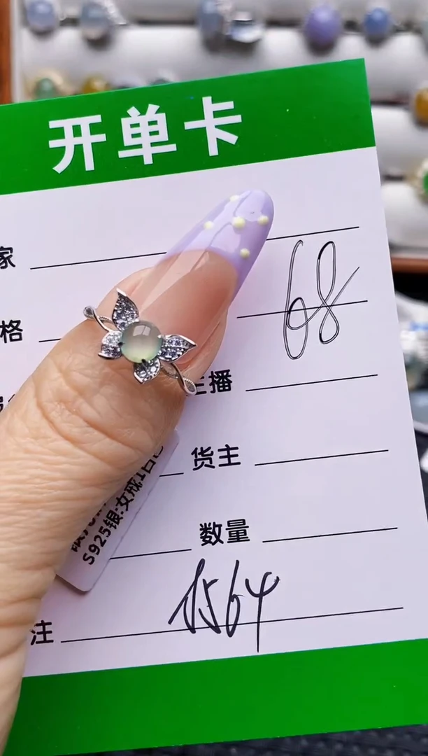 银S925镶嵌戒指翡翠8564