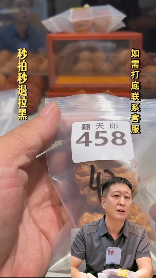 吊坠文玩核桃458蛤蟆头42