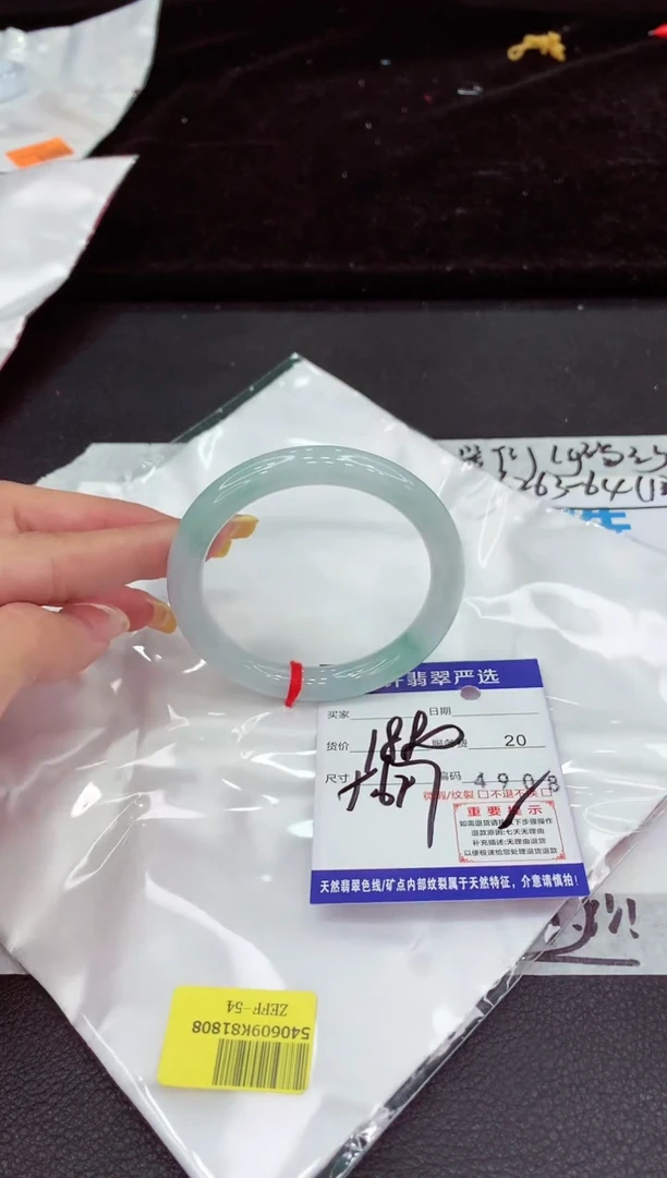 未镶嵌手镯翡翠111111111111