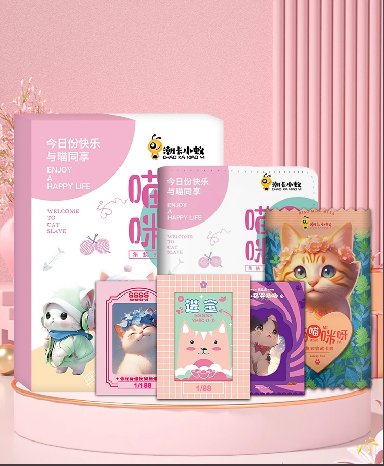 【潮卡小蚁】喵喵咪呀-收藏集换式卡牌