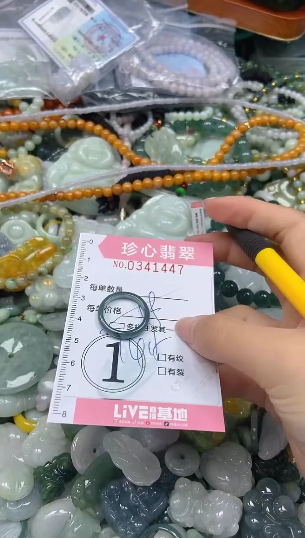 颈饰未镶嵌翡翠闪购0341447