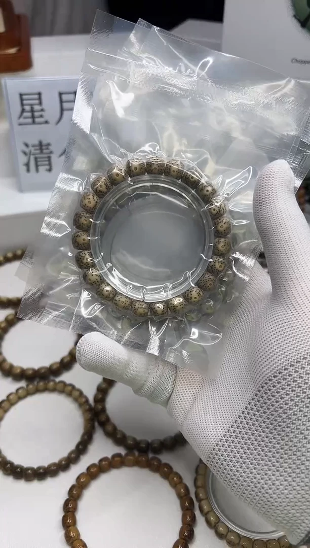 星月菩提手串121 石玉料青花瓷10*9mm