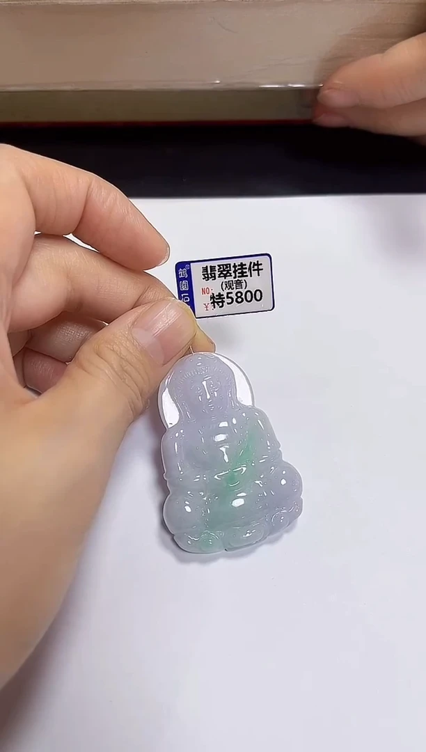 颈饰未镶嵌翡翠观音