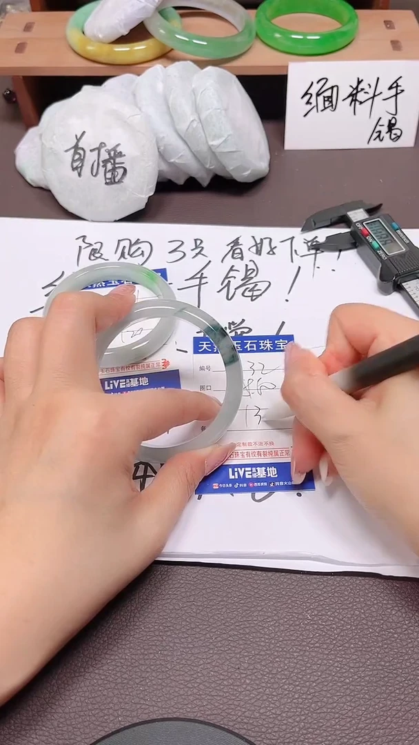 合成立方氧化锆非金属缅料手镯132