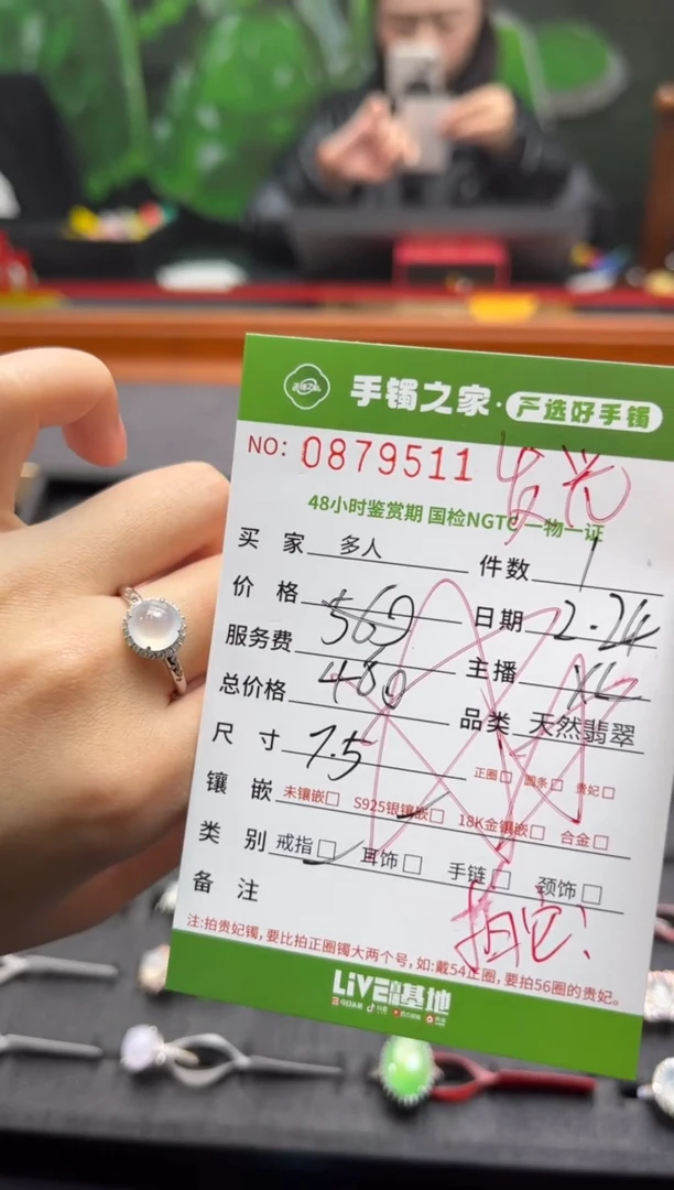 【闪购商品】翡翠戒指银S925镶嵌多人