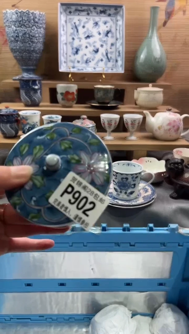 【闪购商品】瓷片当天满28米包邮P902