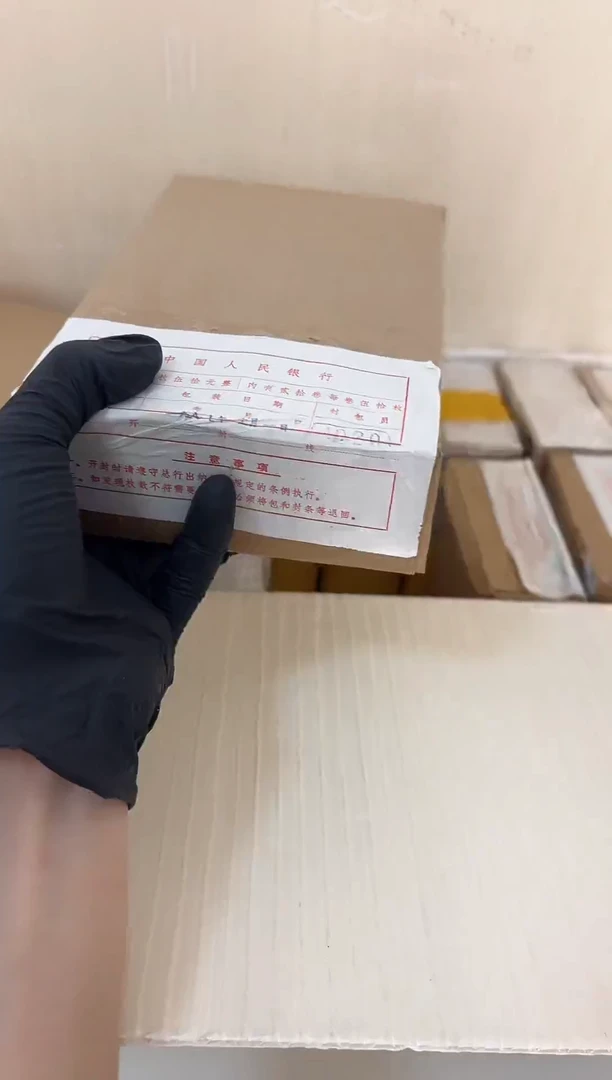 整盒 法定货币原封原盒原厂封装 865