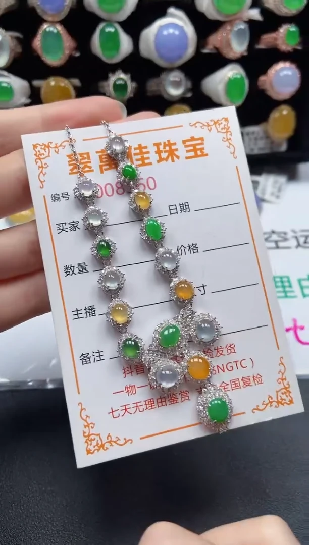 颈饰银S925镶嵌翡翠8360