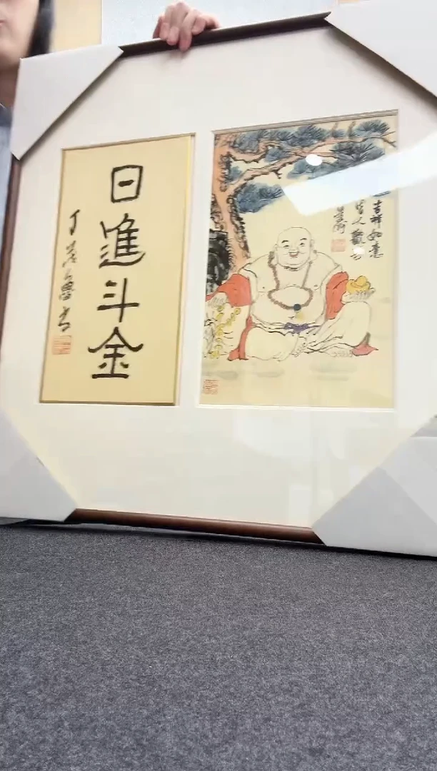 书法丁茂鲁      景洲