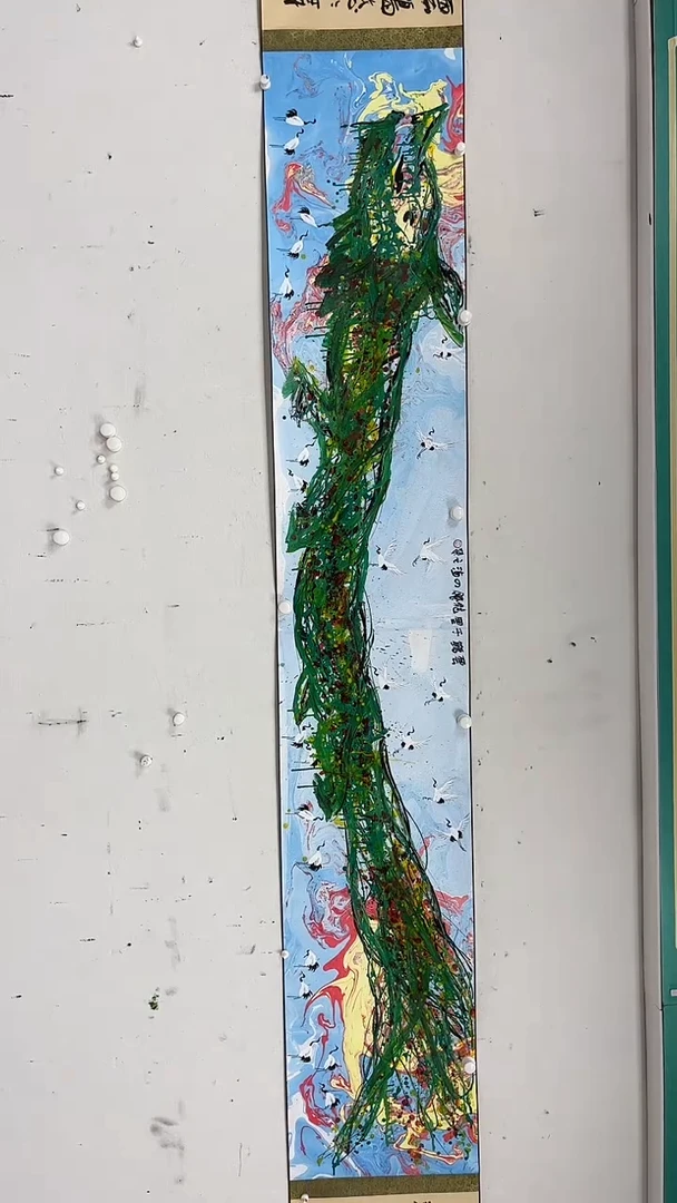 国画赵燮-藤萝长卷-补书