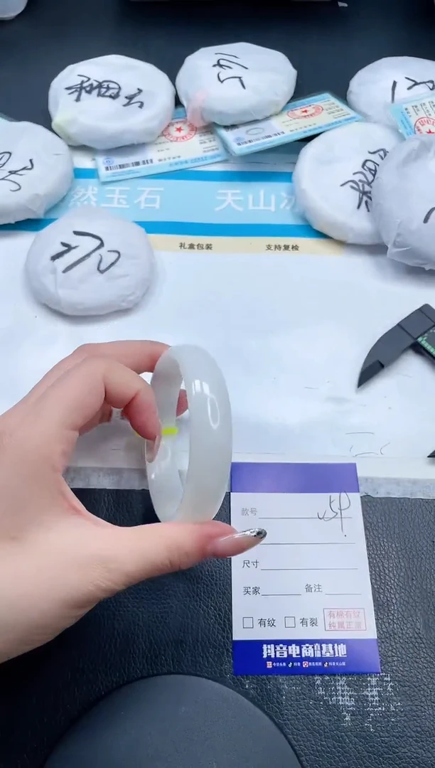 和田玉手镯未镶嵌26V59-61