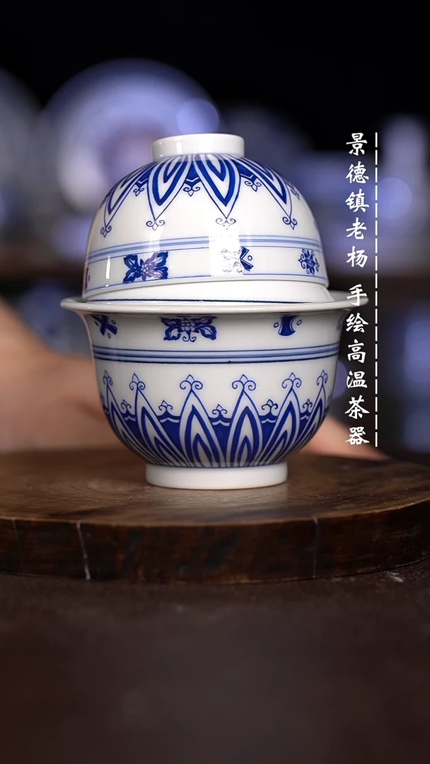 微瑕福利 现代瓷  瑕 130 杯子+盖碗