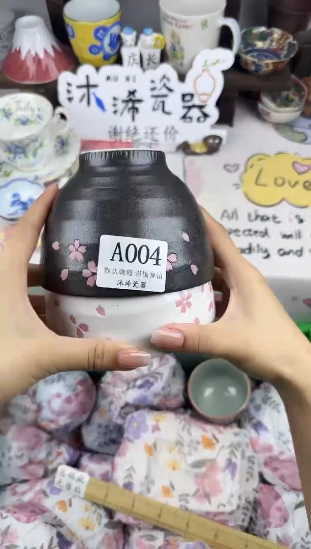 瓷片陆*姗A      004