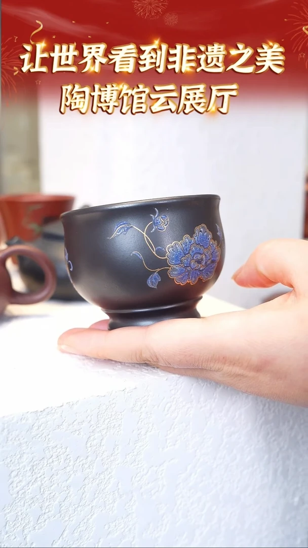 【闪购商品】紫砂茶杯6 开播福利